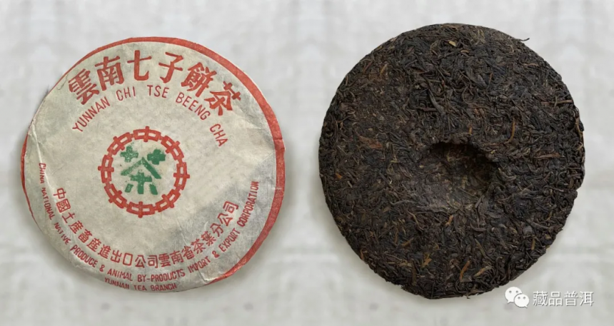 2003年7222红丝带：国营老勐海茶厂出品，被誉为“未来的88青饼”